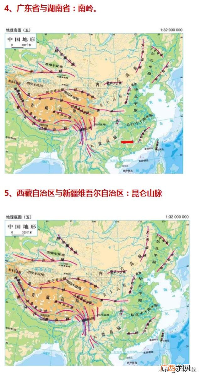 世界地理区域划分依据,世界划分为哪几个区域