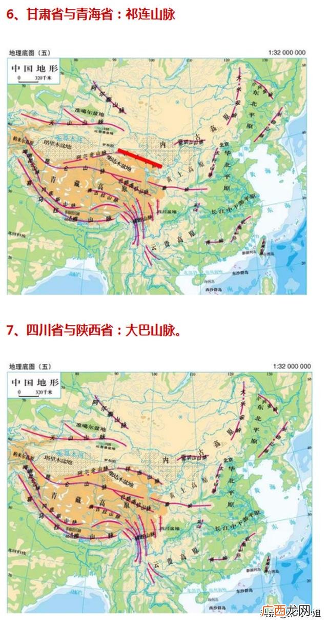世界地理区域划分依据,世界划分为哪几个区域