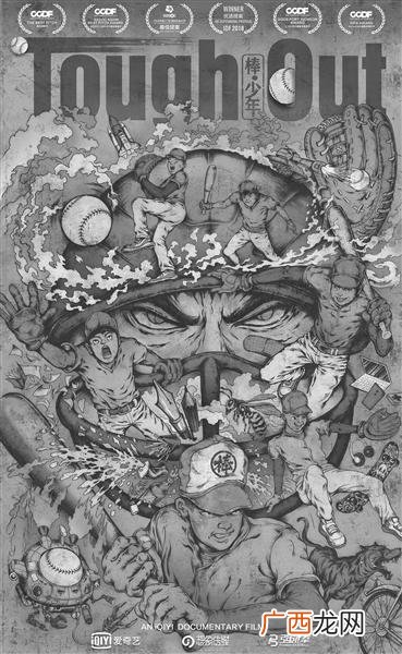 创业大赛2019决赛,宁夏创新创业大赛决赛刘翔