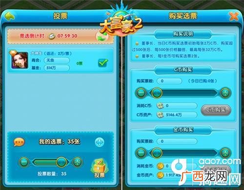商业大亨游戏 创业游戏下载