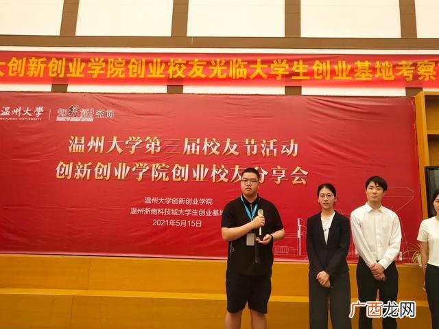 创新创业计划书 it创新创业点子