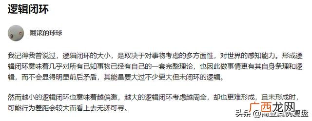创业案例分析800字,创业案例分析报告