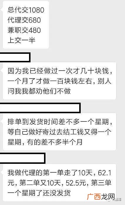 手工活串珠子8毛一串 圆珠笔手工活加工骗局