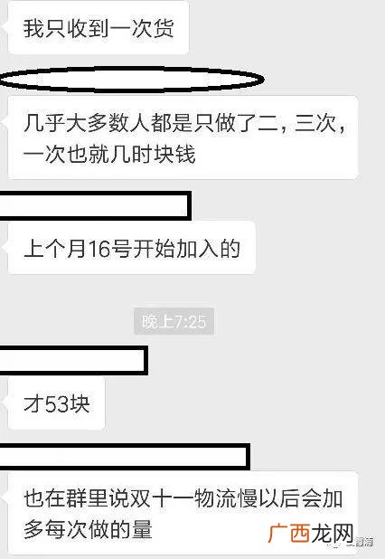 手工活串珠子8毛一串 圆珠笔手工活加工骗局