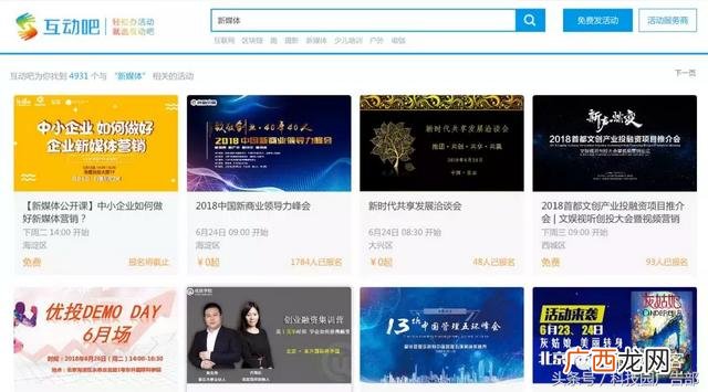 微信加人单商家,微信加人单是什么