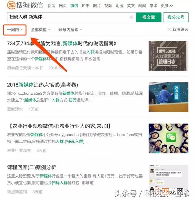 微信加人单商家,微信加人单是什么