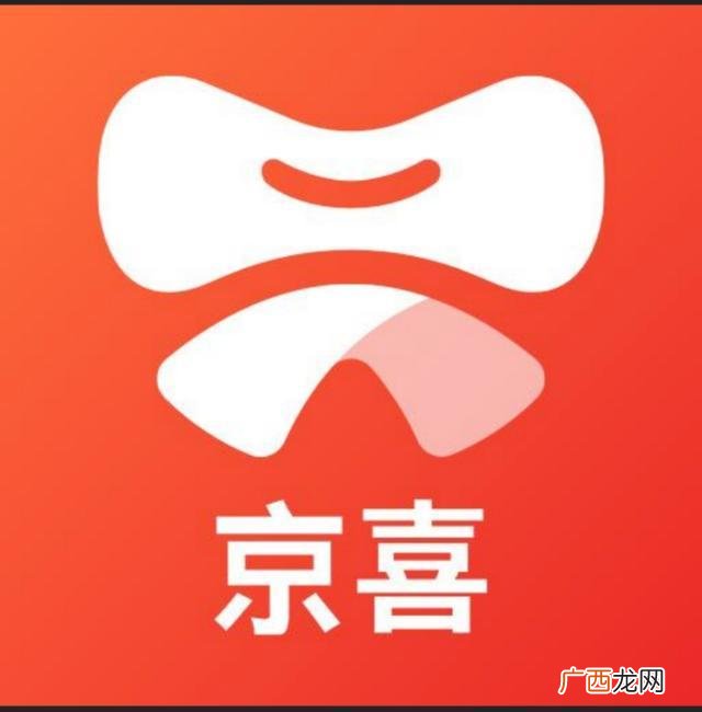 京喜app怎么样,京日找房app
