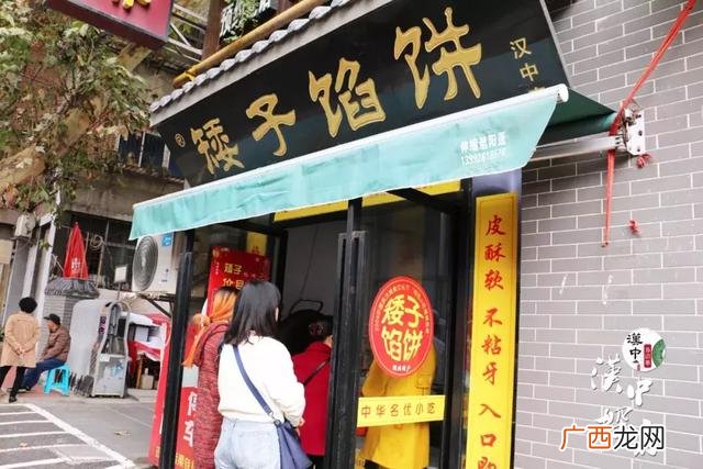 卖馅饼年赚千万,馅饼创业事迹