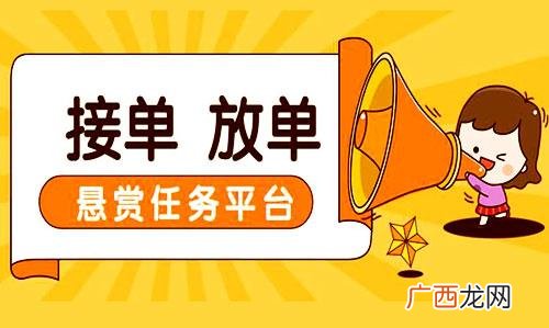 任务平台app,悬赏任务平台app开发