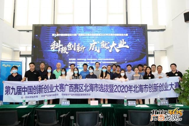 创业培训机构,北海创业培训中心