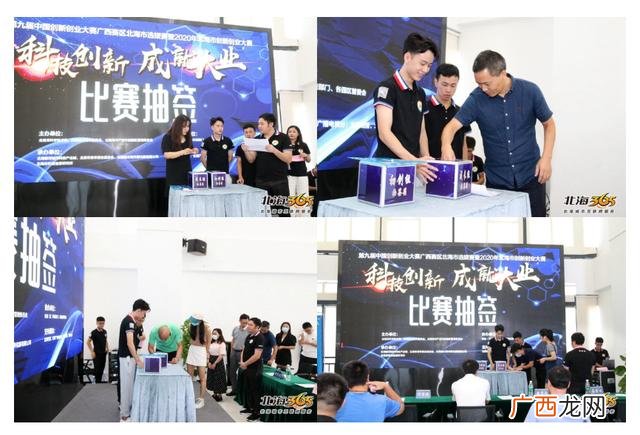 创业培训机构,北海创业培训中心