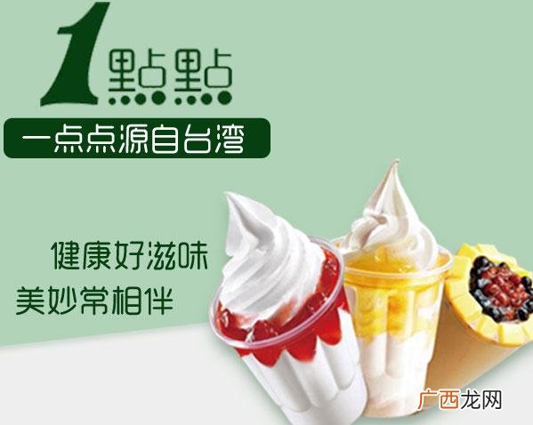 奶茶店有哪些无形资产,奶茶店的愿景有哪些