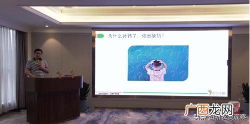 2020人工光照补钙骗局仪,2020项目是不是骗局-