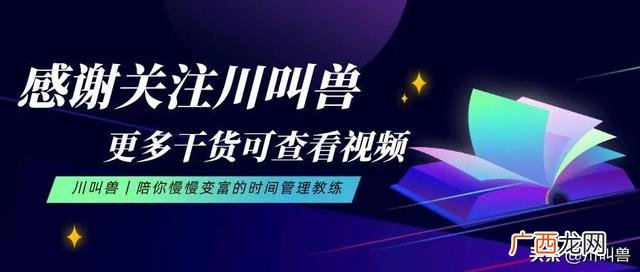 创业者基本素质的理解 个体创业者创业要具备哪些素质和能力-