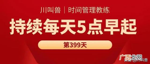 创业者基本素质的理解 个体创业者创业要具备哪些素质和能力-