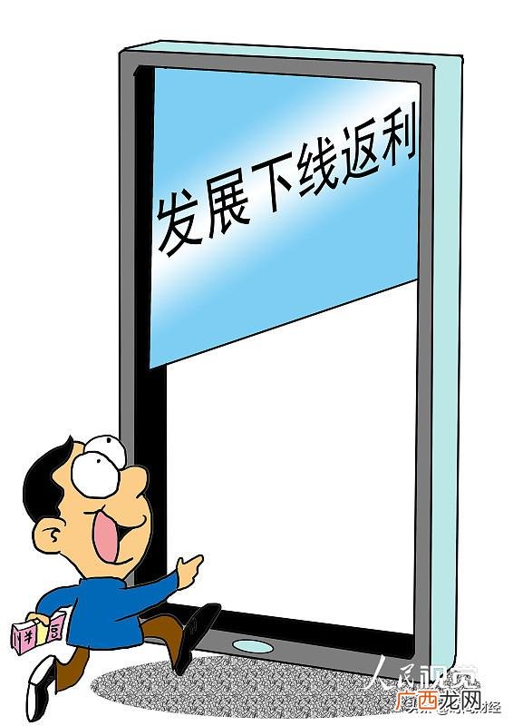 思涵创业骗局 北京思涵创业数据库