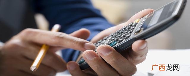 公寓水电费比住宅贵多少,宁东创业公寓电费