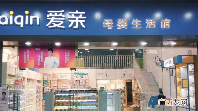 15万能开一家母婴店么 开一家奶粉店需要什么条件