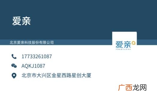 15万能开一家母婴店么 开一家奶粉店需要什么条件
