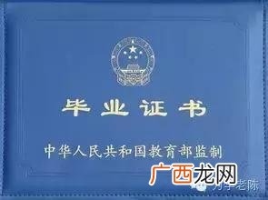 二级建造师的报名条件是什么,二级建造师证需要什么条件