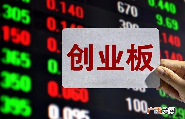 创业板开户资金要求 创业板老客户怎么开