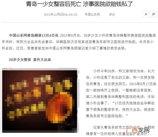 2020适合女性创业项目 创业被坑