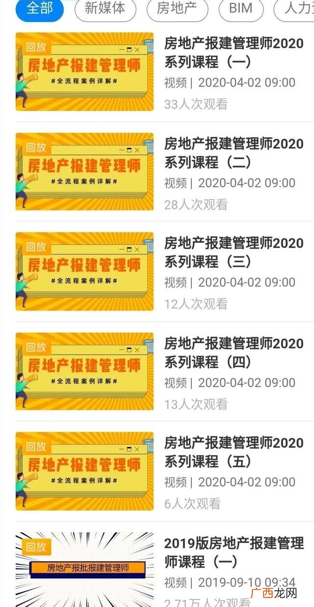 发改委项目申报流程图,发改部门立项审批