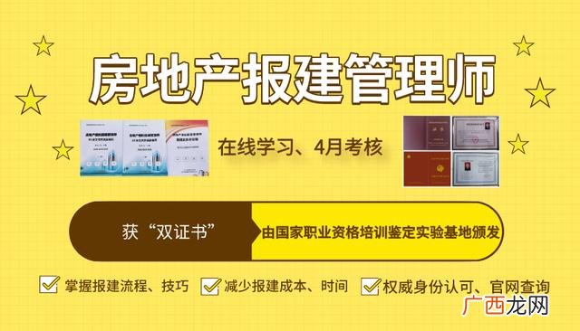 发改委项目申报流程图,发改部门立项审批