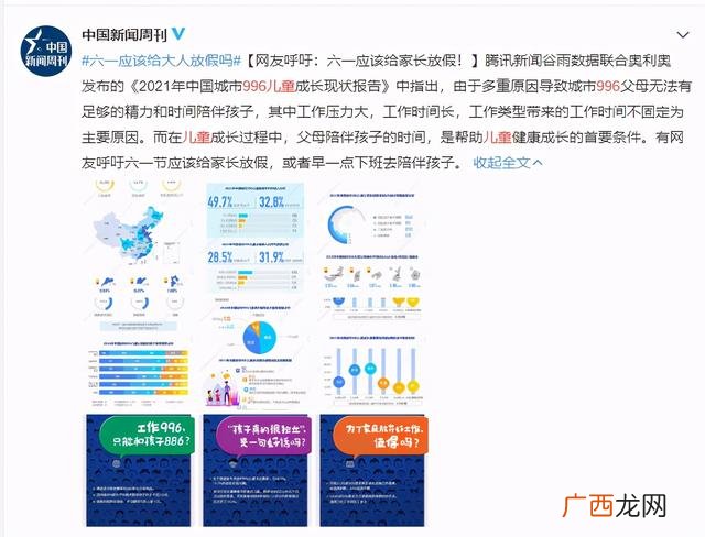 奥利奥网络营销策划书,网络营销创业策划书