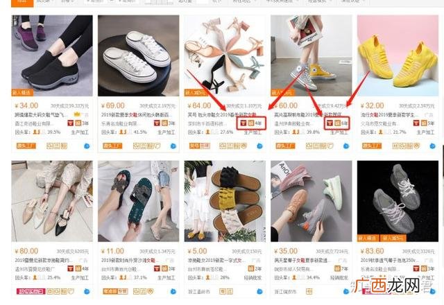 一件代发根本卖不出去 无货源淘宝店铺操作流程