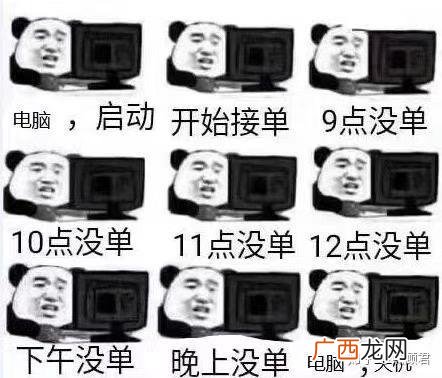 一件代发根本卖不出去 无货源淘宝店铺操作流程