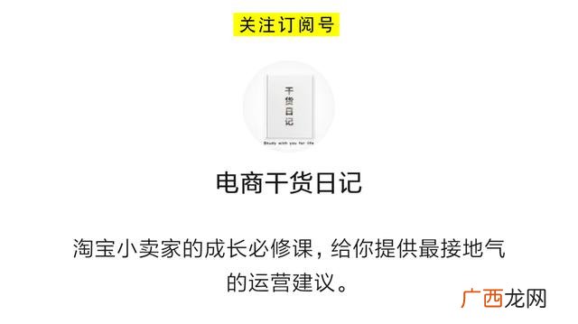 一件代发根本卖不出去 无货源淘宝店铺操作流程