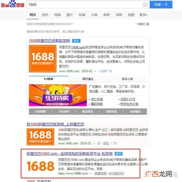一件代发根本卖不出去 无货源淘宝店铺操作流程