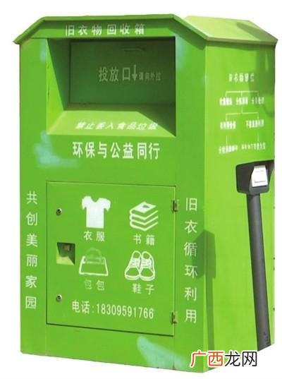 废旧衣服回收一吨多少 加盟旧衣服回收骗局