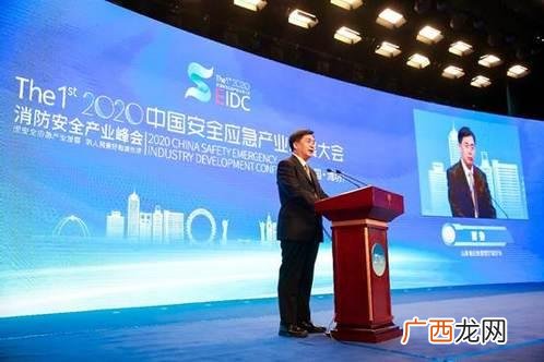 应急管理协会成立会长讲话稿,返乡创业协会成立会长精彩发言稿