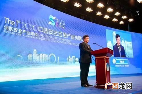 应急管理协会成立会长讲话稿,返乡创业协会成立会长精彩发言稿