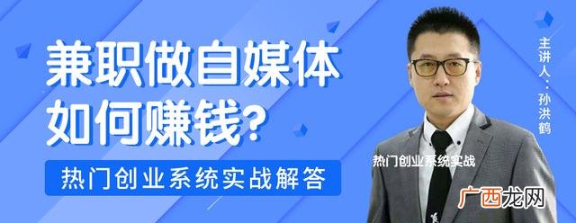 如何做自媒体,创业做自媒体失败