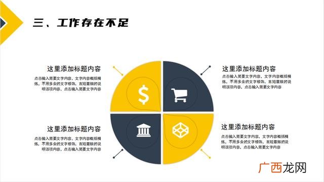 工地财务要做什么工作,工地项目部财务是做什么的