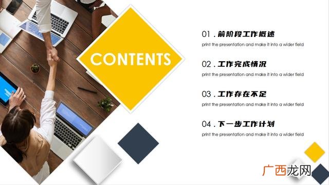 工地财务要做什么工作,工地项目部财务是做什么的