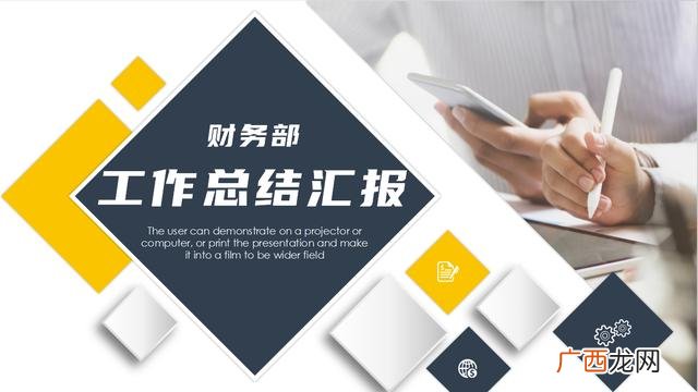工地财务要做什么工作,工地项目部财务是做什么的