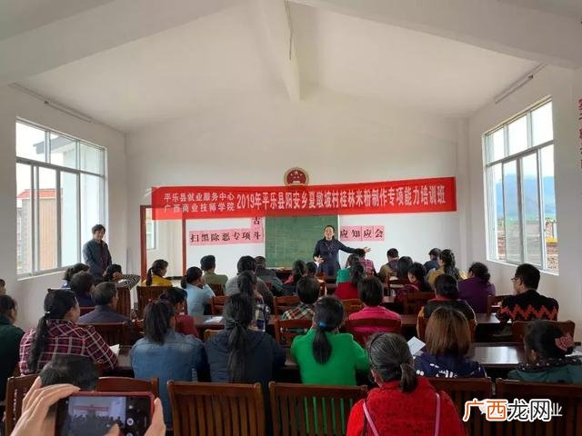 在桂林做什么生意好 桂林创业培训班