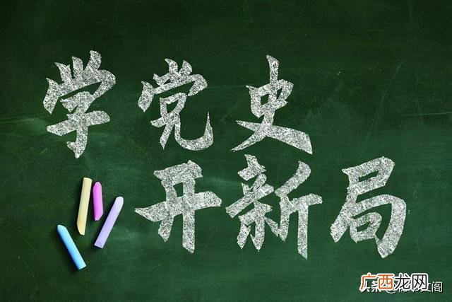 干事创业方面不足 干事创业意思