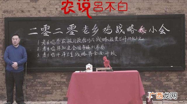 创业史为什么没写完,创业史欢喜忆苦思甜