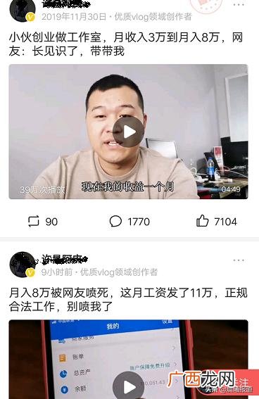 快手上说带你创业是真的吗,快手创业可靠吗