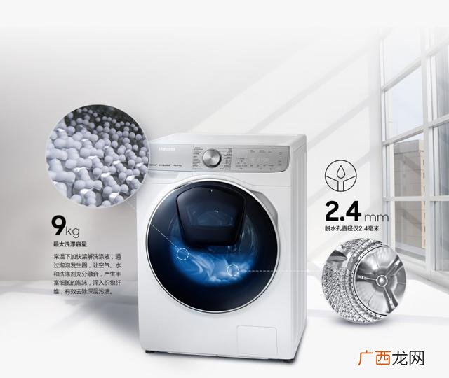 三星洗衣机洗衣液图标,慕象洗衣液代理图标