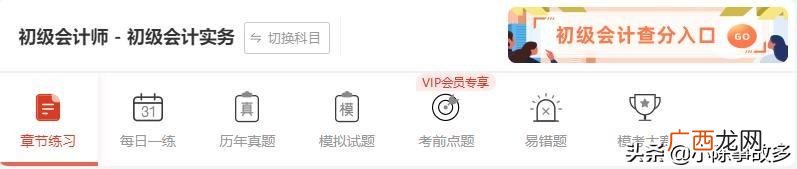 想学会计没有一点基础 想学会计从哪入手