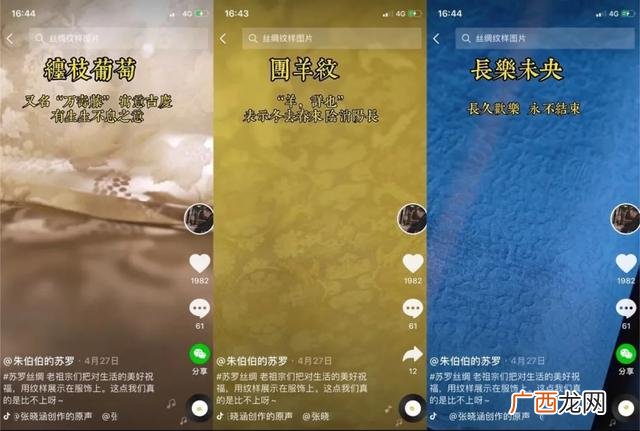 抖音一万点赞等于多少钱 抖音直播1万点赞能赚多少钱
