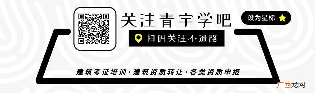 中级工程师评定条件,市政相关的中级工程师有哪些