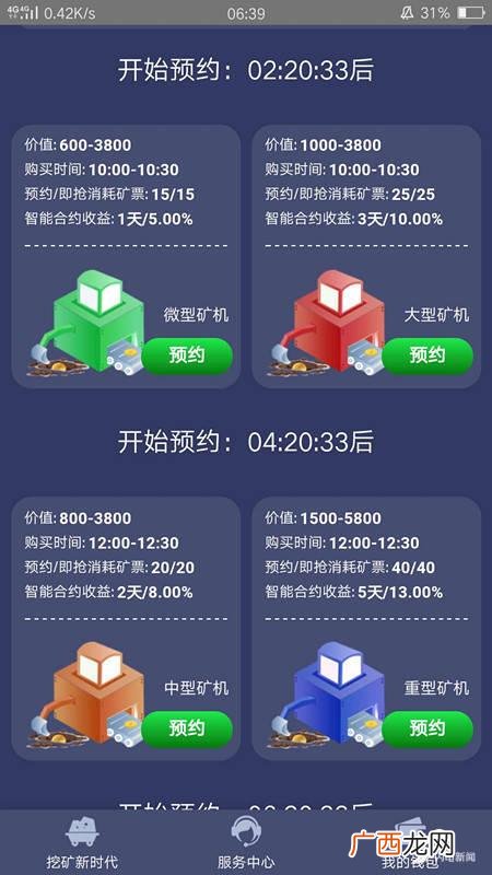 一天赚几十块的app,一天可以赚十几块的软件有什么-