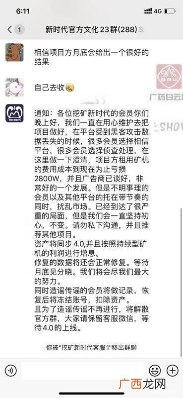 一天赚几十块的app,一天可以赚十几块的软件有什么-